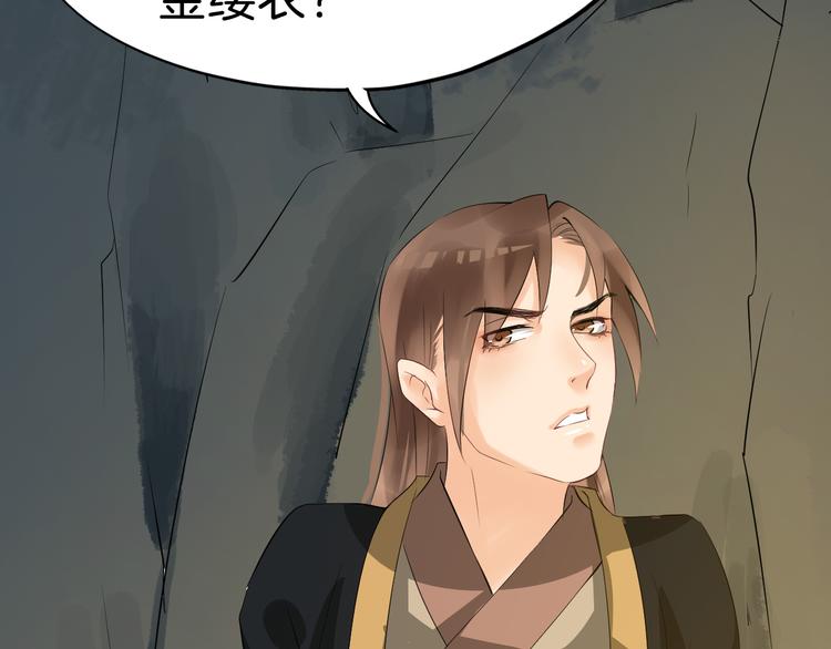 第14话 坠崖63