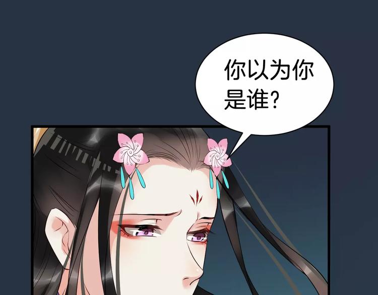 第28话 让你接受我0