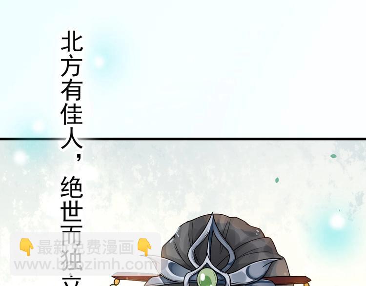序章 第二季回归 共看盛世繁华19