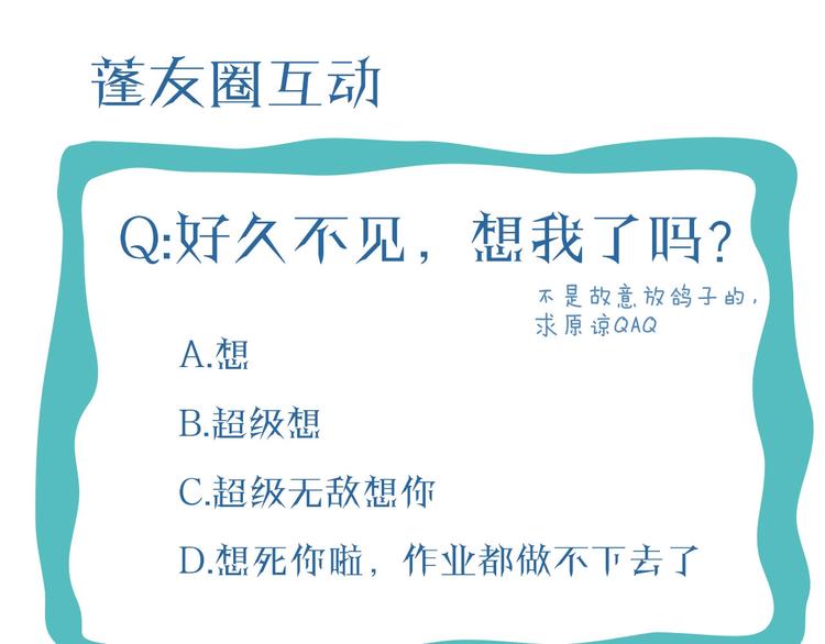 序章 第二季回归 共看盛世繁华65
