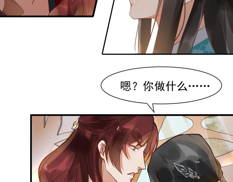 第9话 不许你有事75