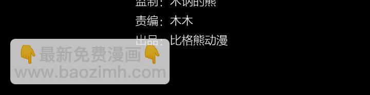 第31话 贴身照顾3