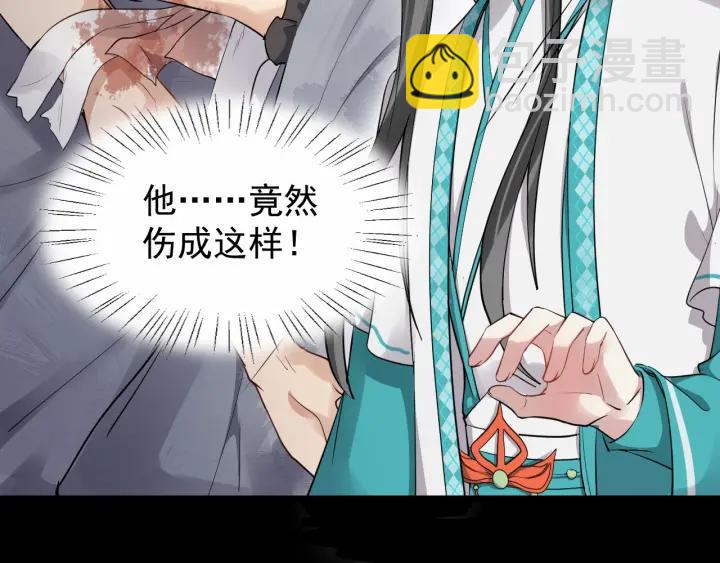 第31话 贴身照顾53