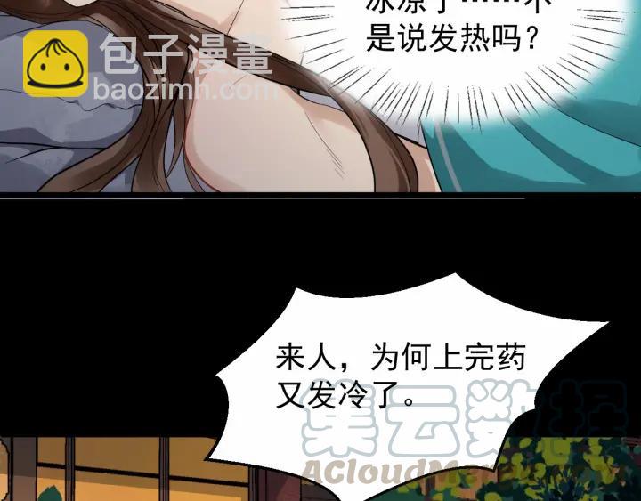第31话 贴身照顾60