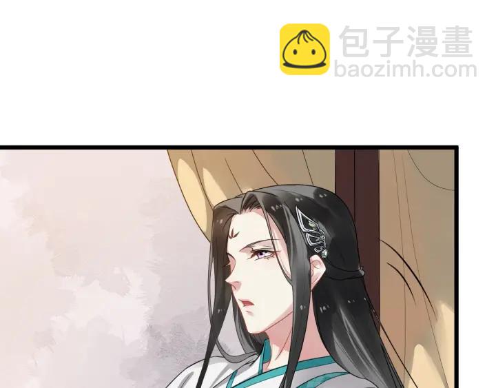 第31话 贴身照顾87
