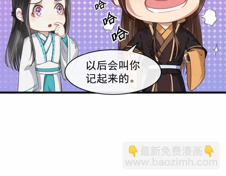 第34话 舍不得我？14
