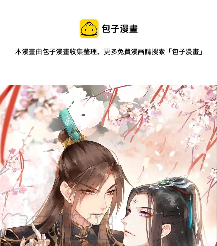 第64话 留下来0