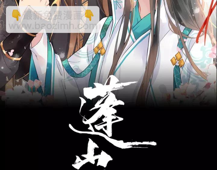第64话 留下来1