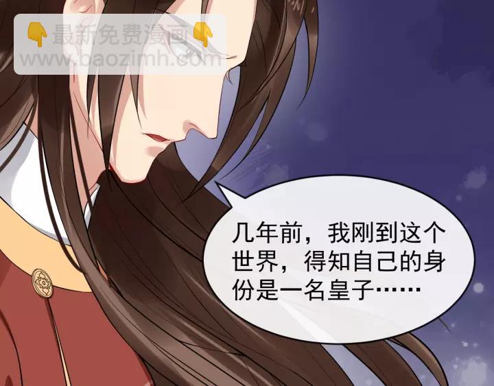 第64话 留下来10