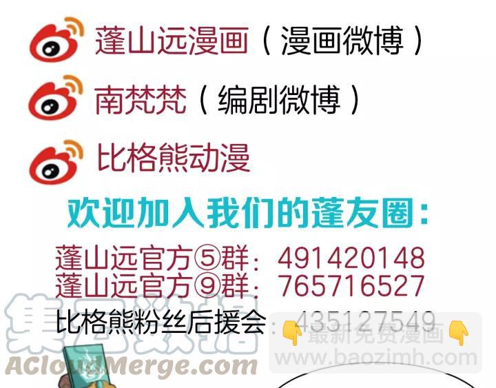 第64话 留下来100