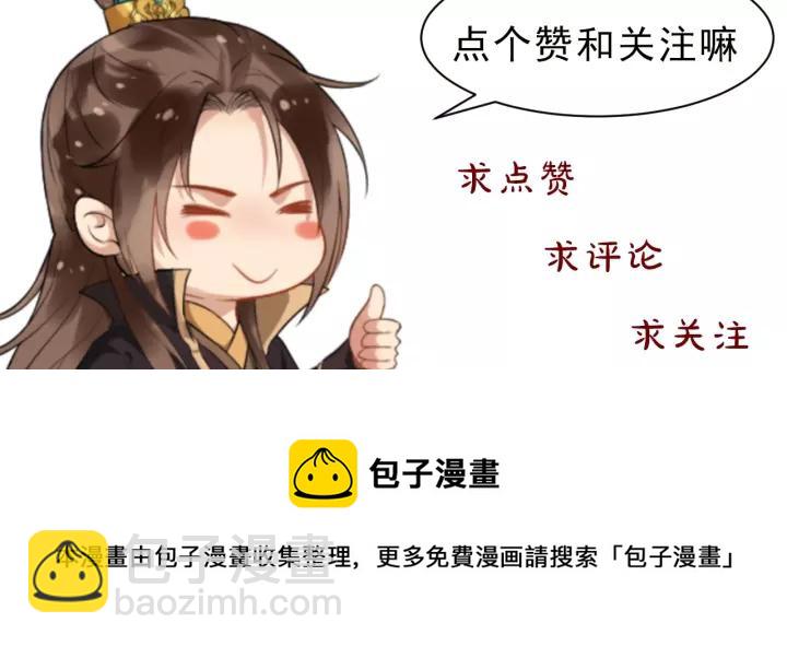第64话 留下来101
