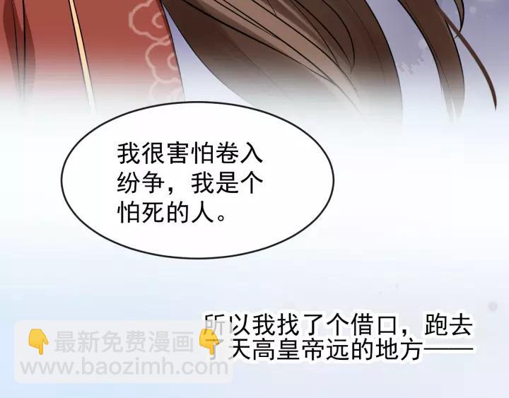第64话 留下来11
