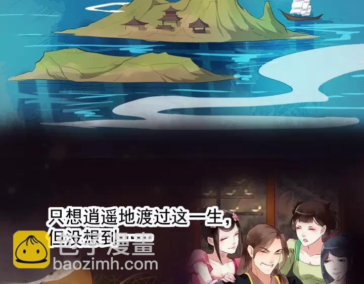 第64话 留下来13