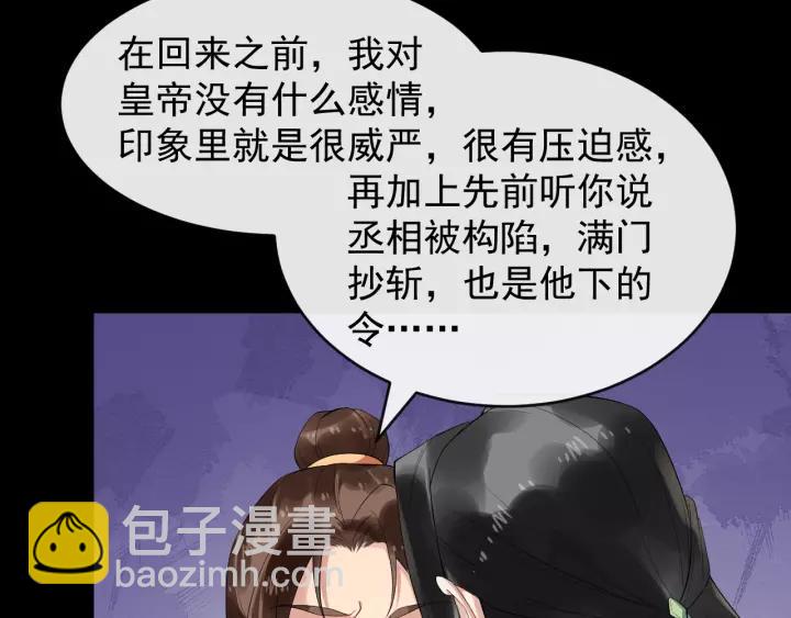 第64话 留下来19