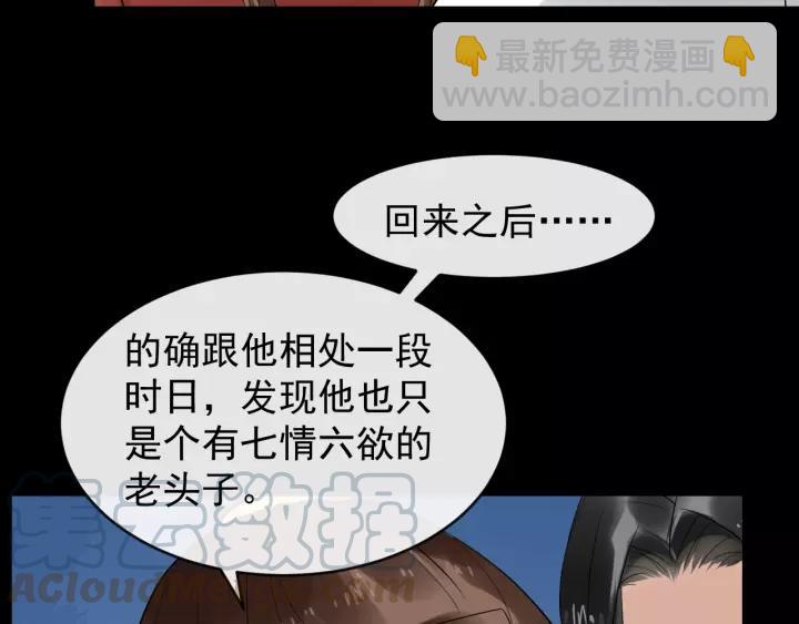 第64话 留下来21