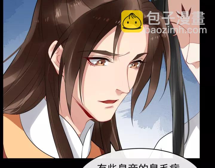 第64话 留下来22