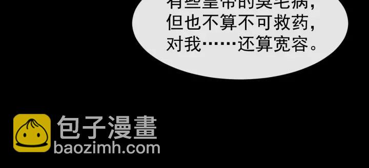 第64话 留下来23