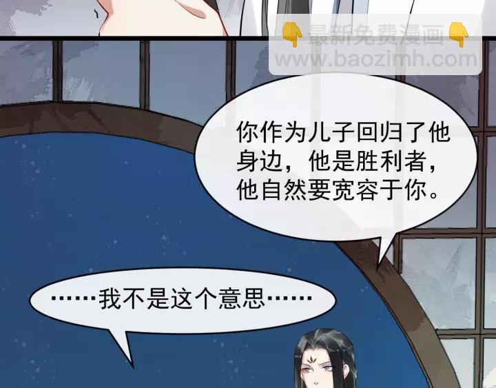 第64话 留下来28