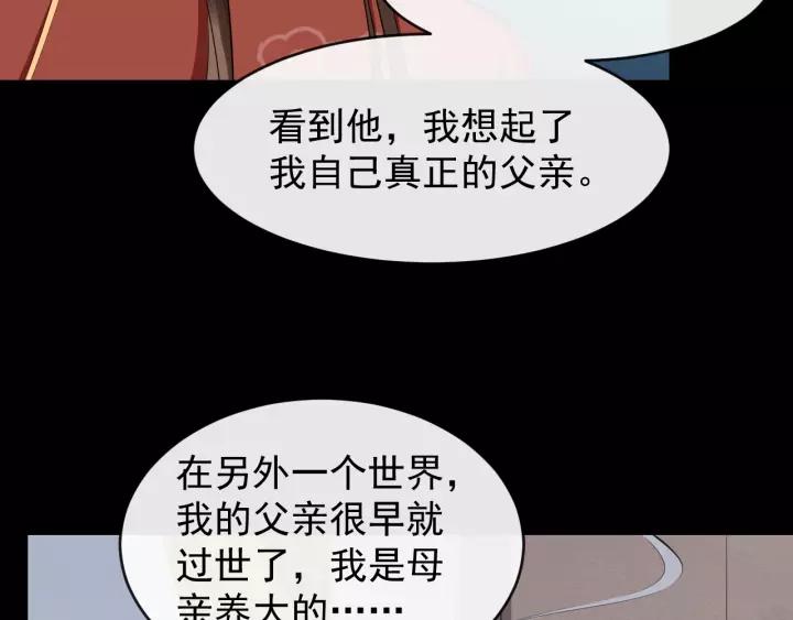 第64话 留下来32