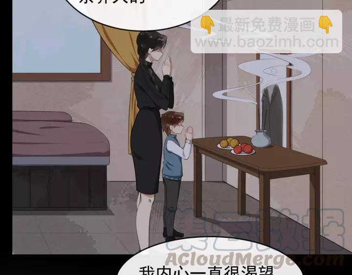 第64话 留下来33