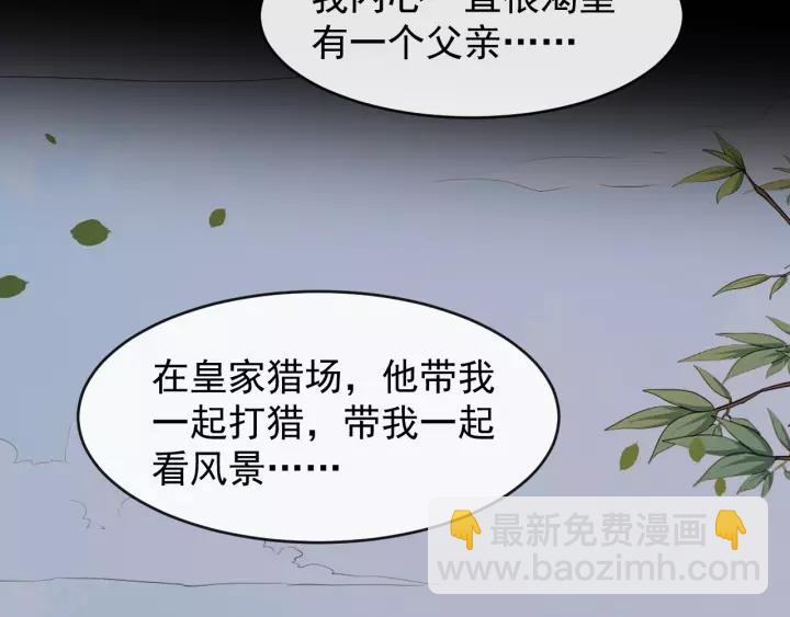第64话 留下来34
