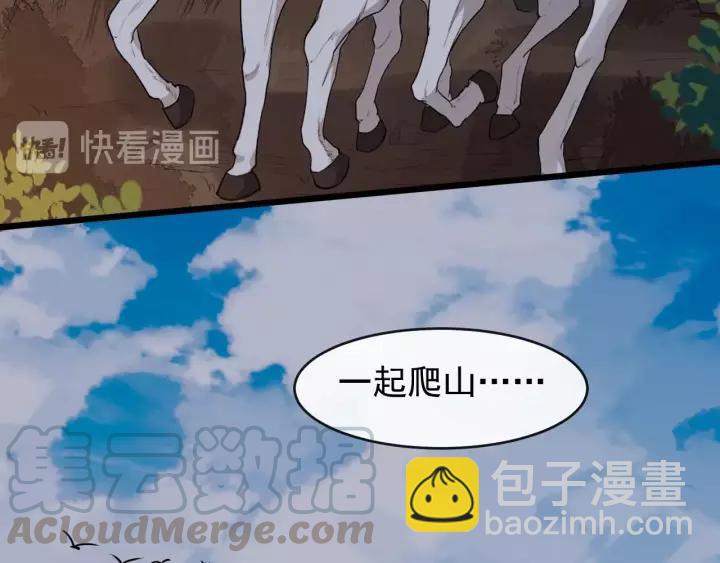 第64话 留下来36
