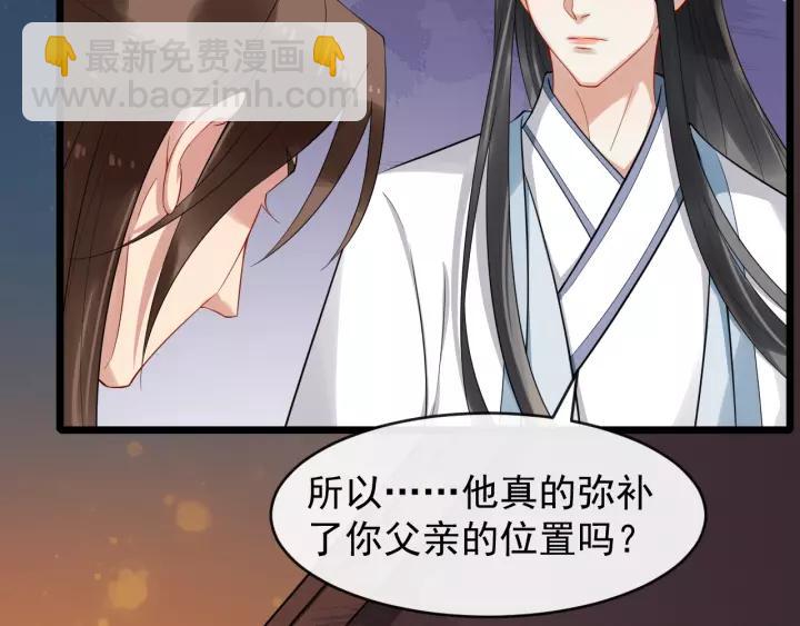 第64话 留下来40