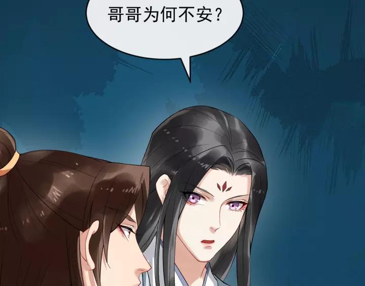 第64话 留下来5
