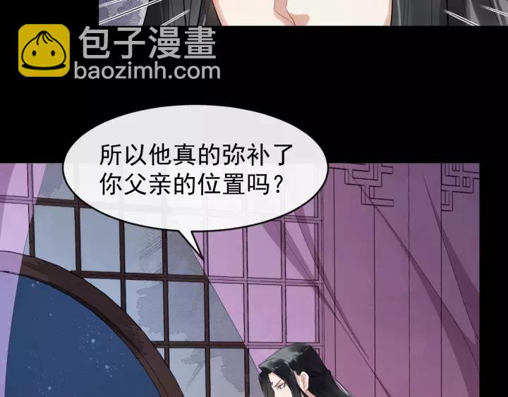 第64话 留下来50