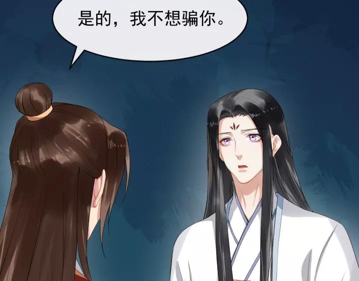 第64话 留下来53