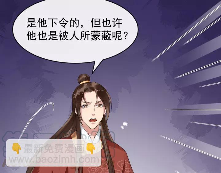 第64话 留下来55