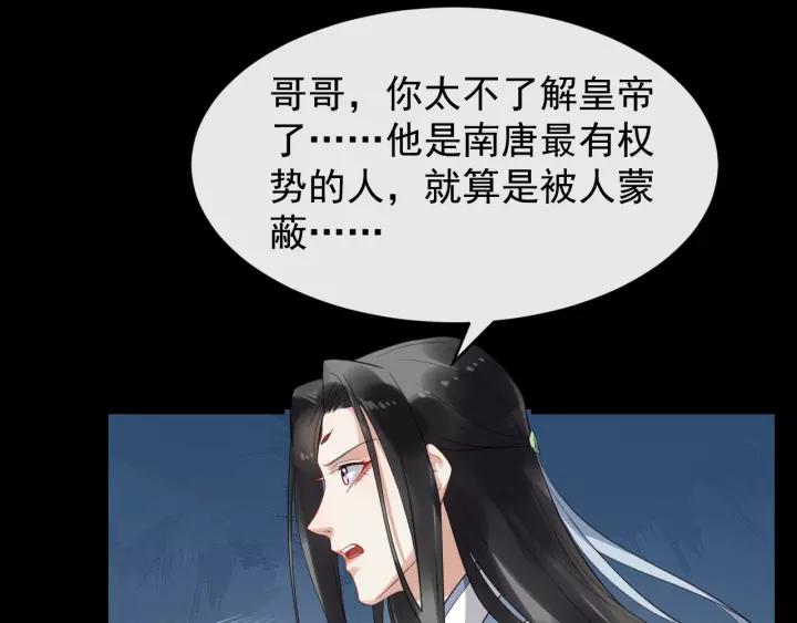 第64话 留下来57