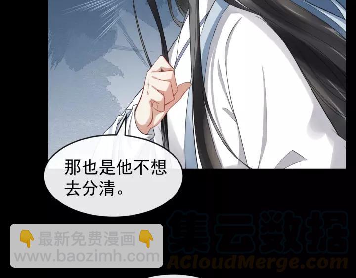 第64话 留下来58