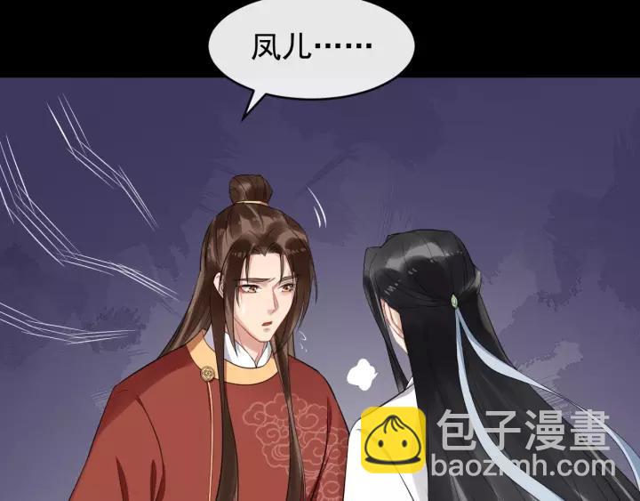 第64话 留下来59