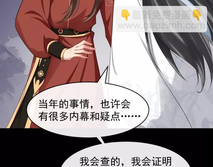 第64话 留下来60