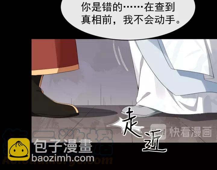 第64话 留下来61