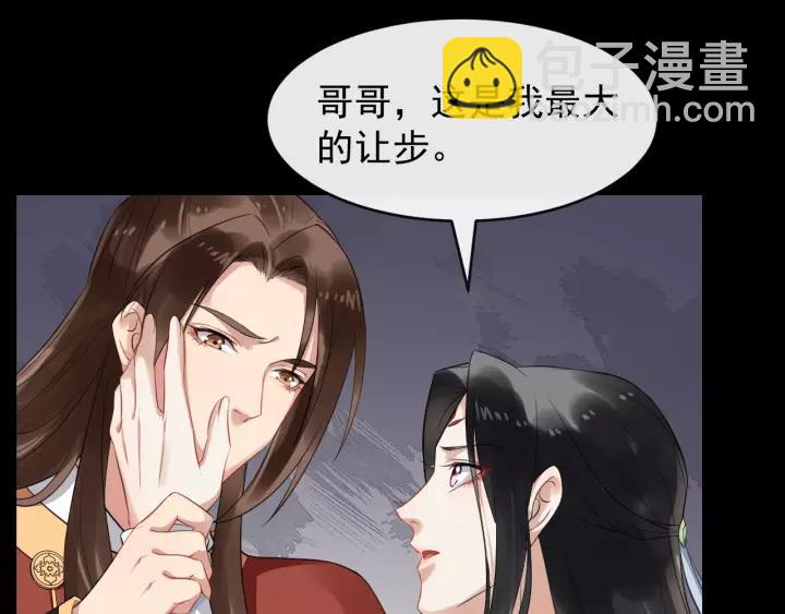第64话 留下来62
