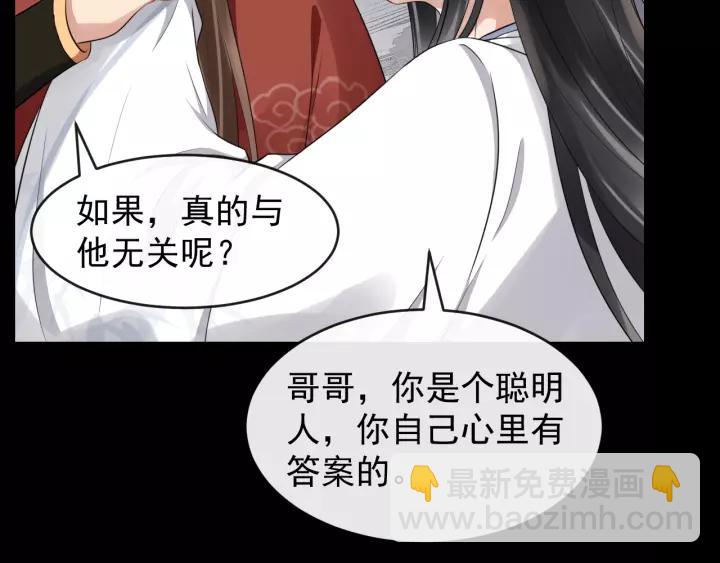 第64话 留下来63