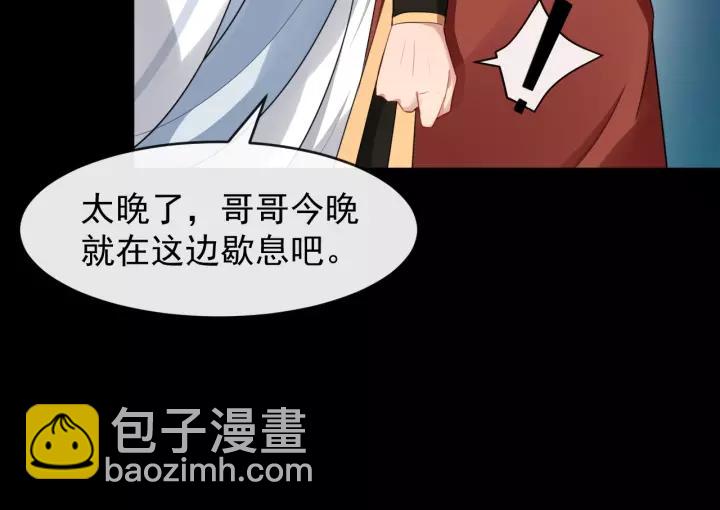 第64话 留下来68