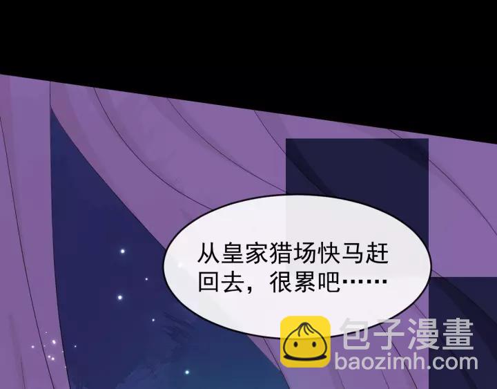 第64话 留下来69