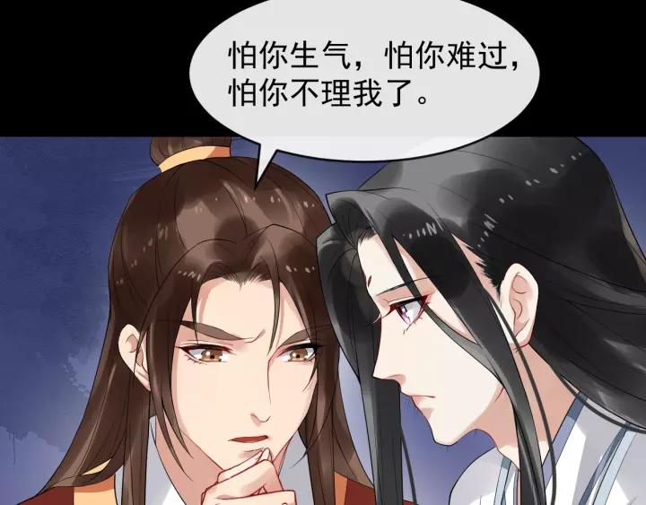 第64话 留下来7