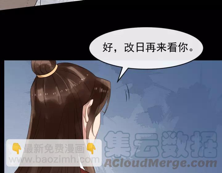 第64话 留下来76