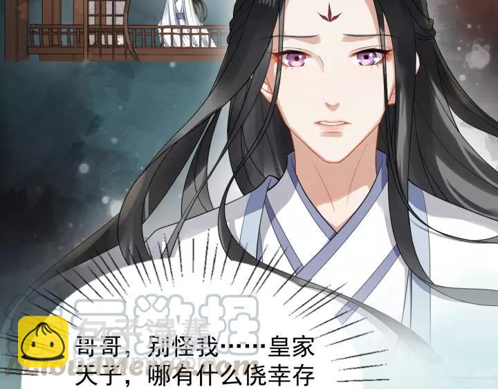 第64话 留下来82