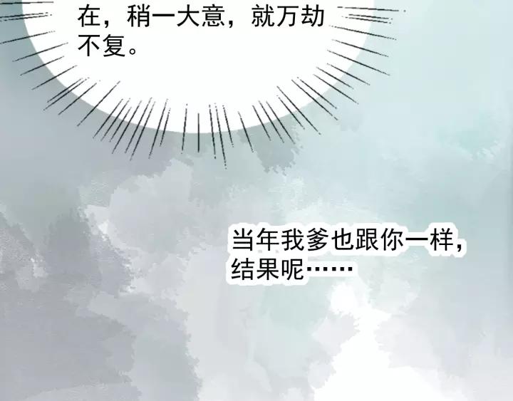 第64话 留下来83