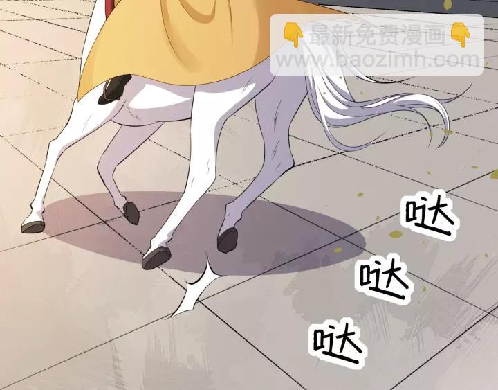 第64话 留下来87