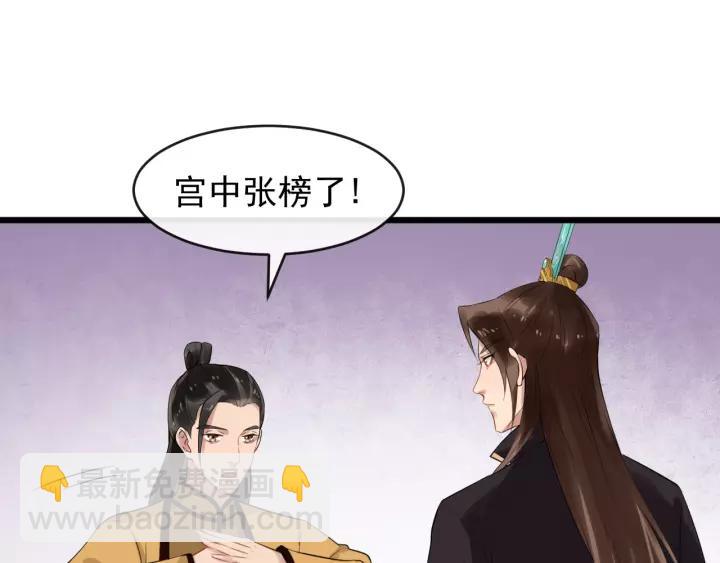 第64话 留下来90