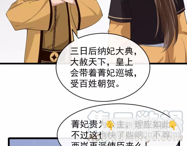 第64话 留下来91