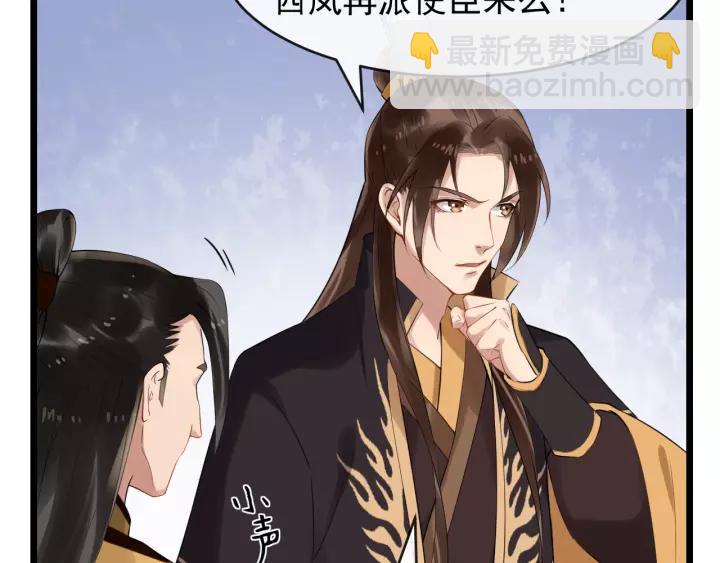 第64话 留下来92