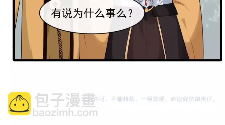 第64话 留下来95