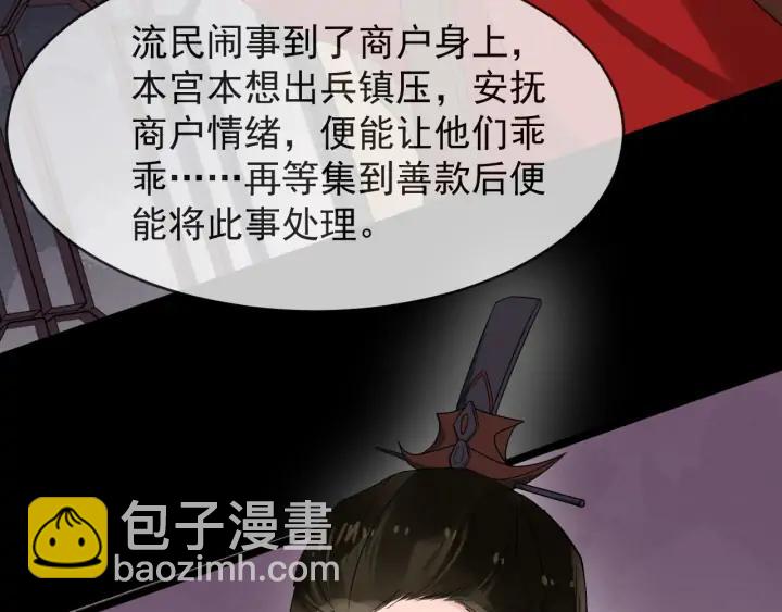 第83话 安排妥了74